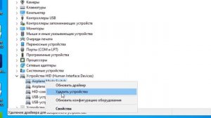 Не включается WiFi на ноутбуке с Windows 10