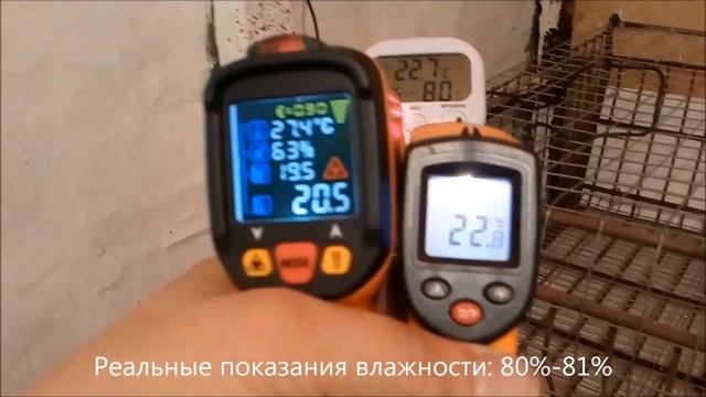 Пирометр гигрометр PM6530D смотреть онлайн