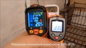 Пирометр гигрометр PM6530D