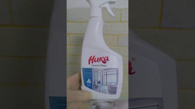Удаление затирки (пигмента) с шершавой плитки.
