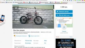 КАК ВЫБРАТЬ БМХ для новичка БЕЗ ЗНАНИЙ!