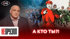 Алексей Огурцов: о своих принципах, отказе сына служить в армии и актерах-предателях | НЕОРУЭЛЛ