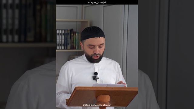 Как любили и почитали сподвижники нашего любимого Пророка Мухьммада ﷺ смотреть онлайн