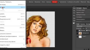 Photopea Как вырезать объект с фото