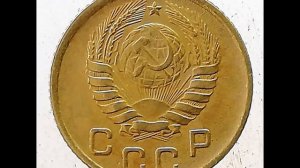 1 копейка СССР 1946 год ! Стоимость !