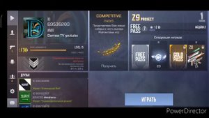 Вибел стикер на заданиях в Standoff 2!