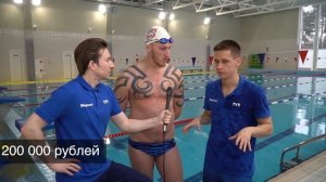 В БАССЕЙНЕ С ГАНТЕЛЯМИ. Никита Коновалов. Nikita Konovalov
