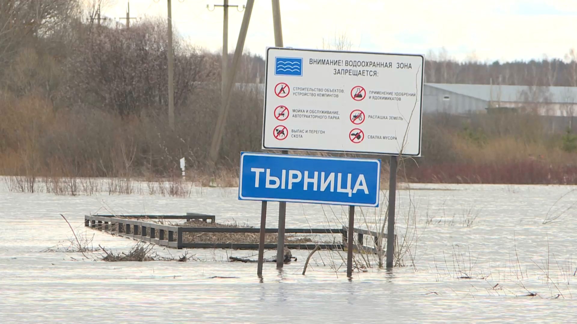 Пик паводка нижневартовск 2024