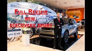 Full Review Land Rover Discovery Sport / Детальный обзор нового Ленд Ровер Дискавери Спорт