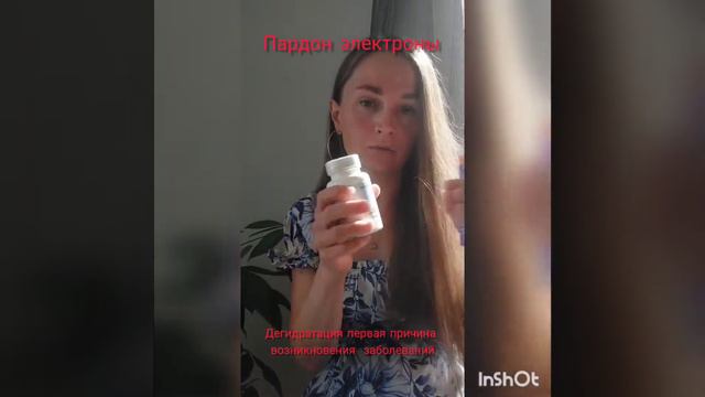Обезвоживание первая причина заболеваний. Мой опыт по биодоступной воде.