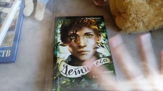 обзор книги📚📚 смотреть онлайн