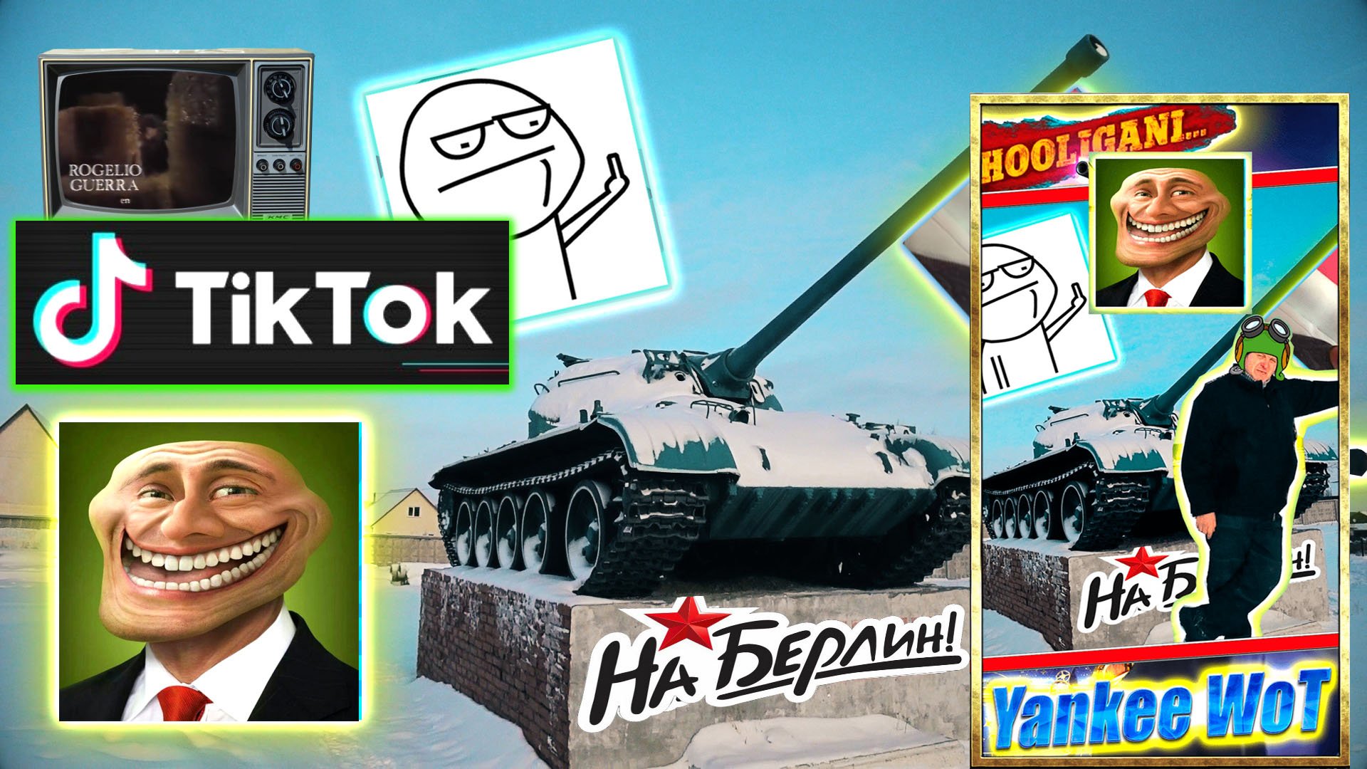 Tik tok версия