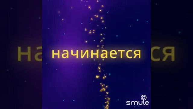С чего начинается, Родина... смотреть онлайн