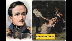 Рост писателей | Какого роста были знаменитые русские писатели и поэты