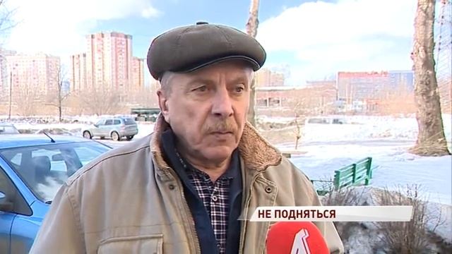 Пешком на 12-й этаж при готовом лифте: почему не запускают подъемник в одной из многоэтажек смотреть онлайн