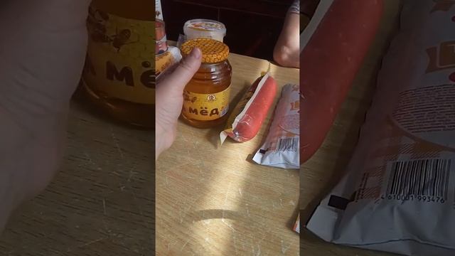 Дешёвые продукты из магазина Победа! смотреть онлайн