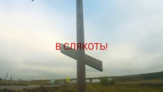 Анонс путешествия на электровелосипеде!