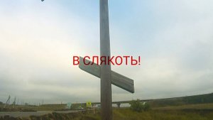 Анонс путешествия на электровелосипеде!