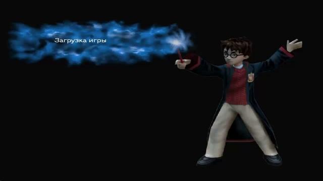 Гарри Поттер и Тайная комната. #9 Запретный лес смотреть онлайн