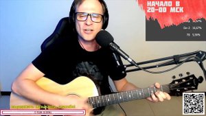 Сектор Газа – Колхозный панк на гитаре 🎶 кавер аккорды (cover)
