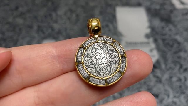 102.097 - «Ангел Хранитель Молитва» смотреть онлайн