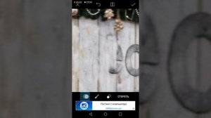 Обработка фотографии в пиксарте,убираем лишние предметы инструментом КЛОН