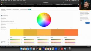 Цветовые сочетания и секрет цветового круга. Как подобрать второй цвет | Курс по дизайну