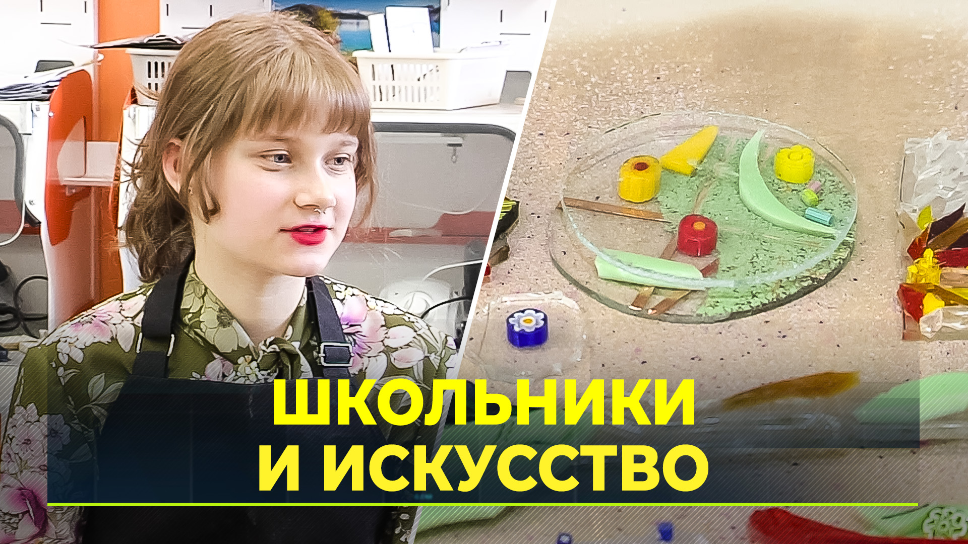 Лучшие мастера России проводят мастер-классы для ямальских школьников