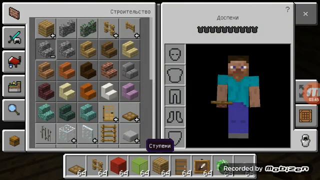 Строим Дом и Магазин смотреть онлайн