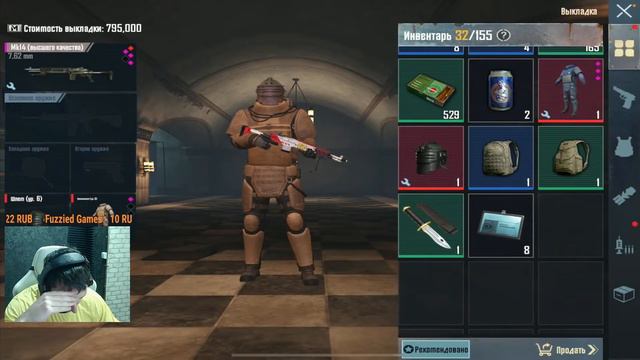 ИГРАЮ С ПОДПИСЧИКАМИ | МЕТРО РОЯЛЬ 2.0 [Стрим] смотреть онлайн