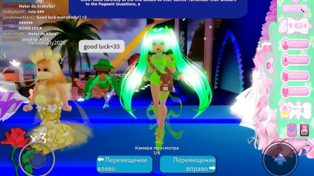 Как я буду прокачиваться в Роял хай (сорри за звуки) смотреть онлайн