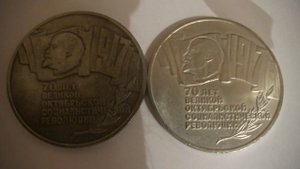 монеты 5 рублей 1987 шайба копии