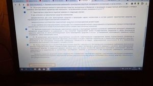Регистрация фаркопа или ОСТОРОЖНО ФАРКОП!