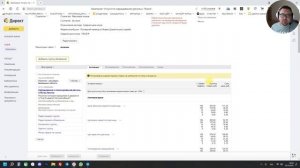 Настройка рекламы в Яндекс Директ, по геолокации, для салона красоты!