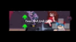 Перевод игры фрайдей найт фанкин