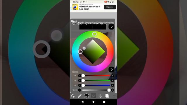 Тутор по рисованию в ибис-пеинте ☺️💗 смотреть онлайн