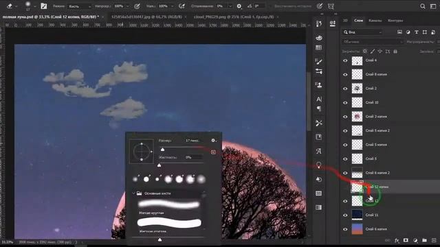 Фотошоп с нуля смотреть онлайн