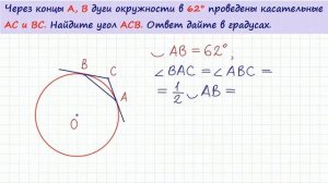Задача 6 №27879 ЕГЭ по математике. Урок 120