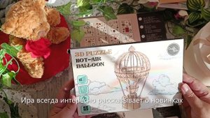 Подарки из Германии от замечательной мастерицы Ирины!