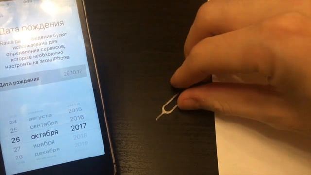 Как настроить новый iPhone смотреть онлайн
