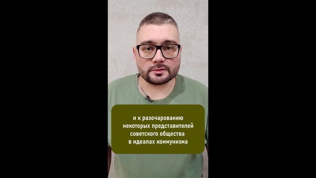 Главная политическая ошибка Хрущёва