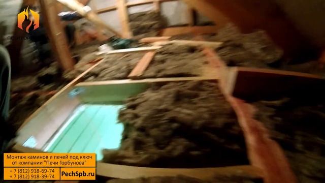 Проход перекрытий в доме при монтаже дымохода. Проблемы при проходе перекрытия. Вентиляция в доме. смотреть онлайн