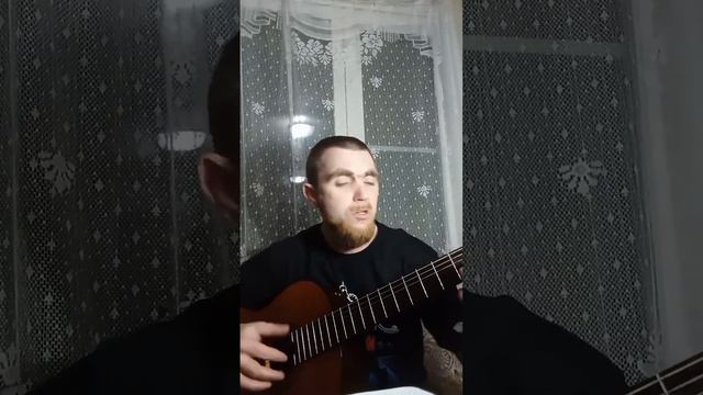 Проникновенная красивая глубокая песня 🙏🔥🙏#guitar #гитара