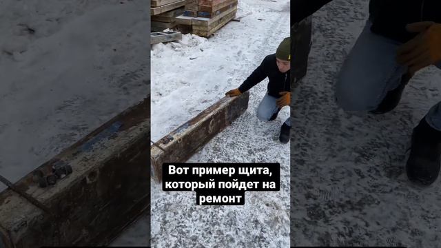 Универсальный щит опалубки. Сравнение визуальное с линейным щитом #строительство#опалубка#монолит