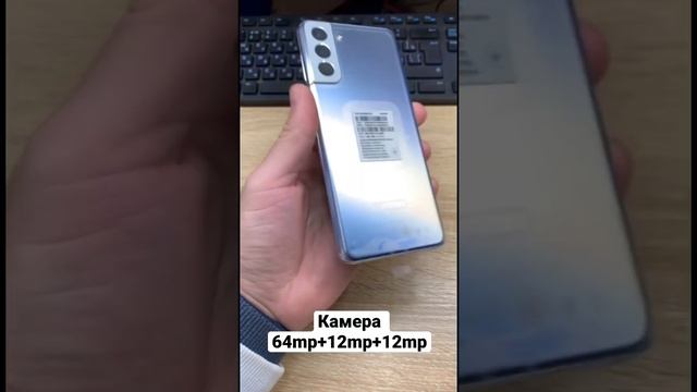 Первый взгляд Samsung S21 Plus