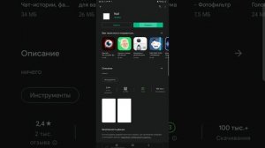 сегодня проверяем вирус называется Null (правда или миф)?!