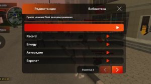 Купил подписку на музыку  в Black Rassia