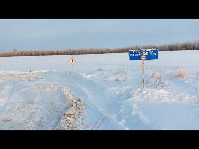 Автозимники и ледовые переправы. Ермаковская переправа Нижневартовск. Паром Нижневартовск.