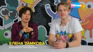 Глюки с логотипом (Карусель Зайчики, 12 апреля 2024)