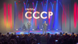 Всё будет, как надо! - группа СССР, с концерта в Якутии - май 2022 г